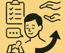 方向性迷子のための整理屋セッションします ENFJの私が寄り添い悩みを整理し方向性を導きます イメージ3