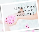 子育てママ専用❤️育児中のお悩みなんでも聴きます 子育ての悩み/モヤモヤ/不安/元幼稚園教諭/保育士/4児母 イメージ7