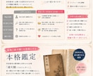 四柱推命であなたの宿命.資質.運命を占います 性格資質・才能・恋愛運・運命宿命から導く人生設計図を徹底鑑定 イメージ5