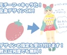 モチーフ→キャラ化◎全身・アイコン描きます デザイン相談OK！ざっくりしたイメージでも、一緒に形にします イメージ3
