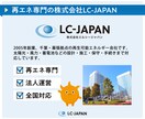 高圧太陽光の接続検討申込を代行します 電力会社への申込書類作成から申請サポートまで実務目線で対応 イメージ5