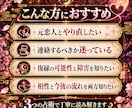 復縁の行方を宿曜×西洋占星術×タロットで占います 出生時間不明でもOK♡10枚の札と二人の星で復縁を深く鑑定 イメージ3