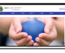 オーダーメイドで1からホームページ作成をします 【安く良いサイトを！！】納品前、納品後も安心なサポート体制！ イメージ3