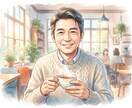 あなたの愚痴や悩みお聞きします あなたの気持ちに真剣に向き合います。秘密厳守。 イメージ1