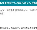 最安★羽田空港P2P3駐車場キャンセル待ちをします ココナラ最安水準!取れなければ全額返金させて頂きます。 イメージ3