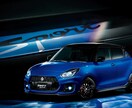 ZC33Sスイフトのチューニングの相談のります チューニングのチュの字も知らない方にも詳しく優しく教えますね イメージ1