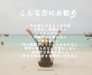 始めたその日に収入になった究極の副業教えます 購入後すぐに出来る人生を変える副業ノウハウ！ イメージ4
