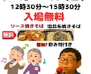素敵なチラシデザインします 可愛い！目立つ！チラシを作ります イメージ4