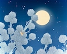 眠れない夜にお話し相手になります ♡あなたの心が落ち着いて、ぐっすり眠れますように♡ イメージ3