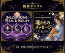 占い・スピ専門｜選ばれるサムネイルを制作します 歴8年マーケターが制作｜2案提案・文言提案込み・最短即日納品 イメージ3