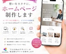 格安で高品質なWordPressサイトを作ります SEO経験者が作るから安心設計！ イメージ1
