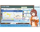 オリジナル予想も作れる！競艇予想ソフトを販売します 抜群の的中精度と充実した機能を誇ります。無料体験あり イメージ3