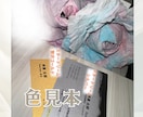 超カワイイ！！ラメ名刺作成します キラキラ用紙を使った上質名刺をお作りいたします⟡.· イメージ7