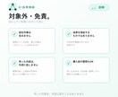 ChatGPT・Claudeの活用法を診断します どの作業にAIを使えるか具体的に整理 イメージ4