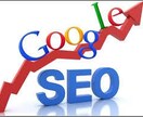 SEO対策！高DA・Edu/Gov被リンク作成ます 【最新のSEO対策】高DA・Edu/Govバックリンク作成 イメージ10