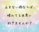 タロットであなたの悩みを紐解きます 知りたいことを現実的視点でお伝えします。最短当日納品です☆ イメージ3