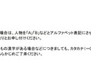 1分50円〜安く・早く・丁寧に文字起こしいたします 動画または音声の文字起こしをします！ イメージ2