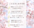 春の恋と運気をタロットでやさしく鑑定します 3月4月の流れと恋愛・ご縁を丁寧に読み解きます イメージ7