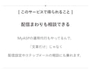 日刊メルマガの文章を作成します 本業に集中したい人向け 1通書く1時間をまるっと浮かせます イメージ6