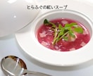 メディア出演多数なシェフが特別なレシピを作成します 料理初心者さん歓迎⭐︎オーダーメイドレシピ開発＋料理指導 イメージ6