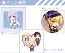 かわいく・かっこいいちびキャラ製作します ～告知チラシ、動画、アクキーにも～ イメージ4