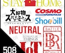 パロディロゴ制作します 漫画、アニメ、映画、企業...イメージをカタチに。 イメージ1
