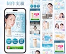 実績作りにつき5名限定！美容系LPを制作します 女性向け、魅力が伝わるLPを丁寧に制作します！長さ制限なし！ イメージ2