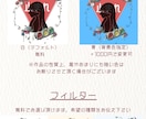 オリジナルカスタマイズアイコン作成いたします 新感覚⁈心乃まち流ゆるっとイラストであなただけのアイコンを！ イメージ9