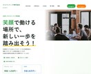AIチャット搭載のホームページを制作納品致します 初めてでも更新運用できる簡易マニュアルをお付けします イメージ2