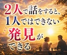 今すぐ話せます。ただ聞いてほしい方の雑談傾聴します どんな話も否定せず静かに寄り添い安心してお話しください イメージ7