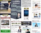 わかりやすい売れるLPを丁寧に制作します セールスデザイン x 伝わるストーリ設計！最短で丁寧に制作 イメージ4