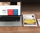 あなた様の「イメージUP」できるサイトを作ります wixでサイト制作。サイトでイメージUPを図りたい方ぜひ！！ イメージ2