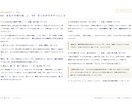 天文暦で計算するホロスコープ鑑定書を作ります 出生時刻がわからない方も。A4・7ページ以上のPDF イメージ4
