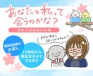 誰かに話したいことを今話せます 初回の方用です。試しに話してまませんか？ イメージ2