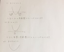 北大卒が3ヶ月間高校生の学習を指導します チャットで迅速かつ親身に毎日管理、指導致します。 イメージ6