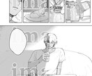映画的な演出で物語を魅せる漫画を制作します 映像のような構図と感情表現で、印象に残る漫画をお届けします イメージ2