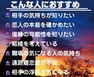 神秘のチャネリング✨相手の気持ちと未来を占います タロットで深層の潜在意識へとアクセスし、真実を導き出します イメージ2