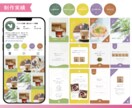 女性向け店舗のインスタを世界観デザインで整えます もとFrancfranデザイナーが整える世界観デザイン イメージ8