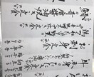 飲食店の手書きメニュー書きます 心を込めて筆ペンで書き上げます イメージ8