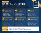 初心者向けKindle出版の教科書を届けます 21冊の経験と失敗を凝縮した初心者向け実践ガイド イメージ2