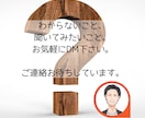 転職のご相談お聞きします 【転職した方がいいのか、しない方がいいのか悩まれている方へ】 イメージ3