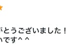 稼げないのは思い込み｜お金のブロック外します 不安・怖さ・先延ばしのブレーキを、潜在意識から外します イメージ6