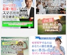 惹きつけるヘッダー、バナー制作します あなたの魅力を最大限に引き出すヘッダー、バナー画像を制作 イメージ2