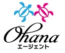 応募が集まりやすい求人票作成代行いたします 正社員・契約社員・アルバイトなど問いません！ イメージ1