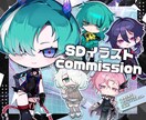 最短3日納品!デフォルメ・SD・ミニキャラ描きます 商用OK!企業実績あり!ハイクオリティイラストをお届け! イメージ1