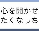 タロットリーディングの鑑定をさせて頂きます 道標を示すお手伝いをさせて頂きます イメージ6