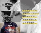 Netflix風！プロフィールムービーを制作します 動画データも挿入可！同デザインでウェルカムボードや席次表も。 イメージ7