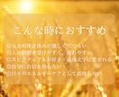 HSP気質さんの為の癒しの御守りと言葉を届けます 龍体文字のエネルギーを使った心と体のバランスサポート御守り イメージ3