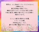 あなたに、緩んで貰うように誘導します 誘導瞑想は、あなたをリラックス状態に導き、癒します。 イメージ3