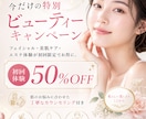 A4片面のシンプルなチラシを作成します 店舗・サロン・教室向けに、見やすく伝わるチラシを制作します イメージ3